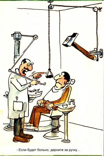 Прикольные шутки про стоматологов