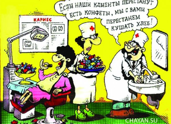 Анекдоты про стоматологов смешные