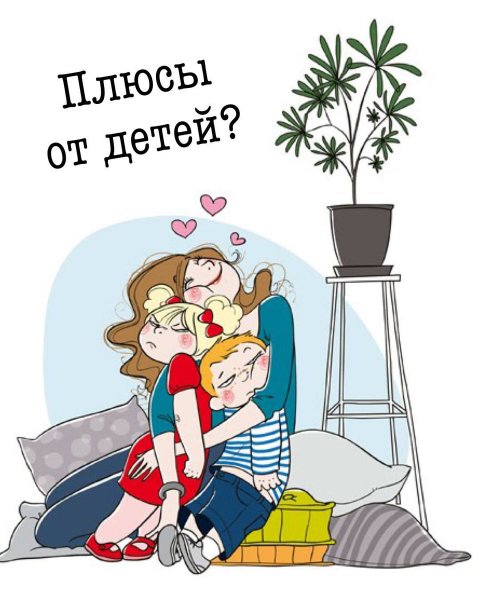 Приколы про мам и детей