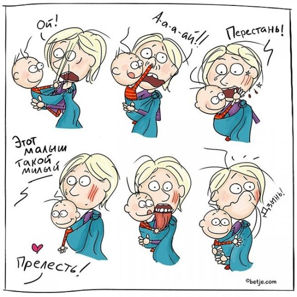 Комиксы про материнство