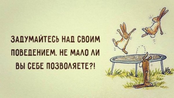 Позитивные советы в картинках