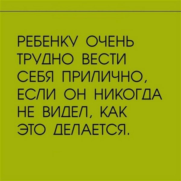 Анекдоты психология
