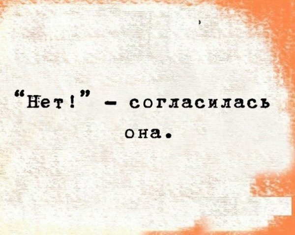 Смешные надписи психологические