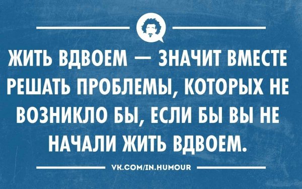 Смешные психологические высказывания