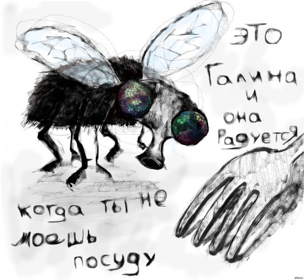 Милые мухи нарисованные