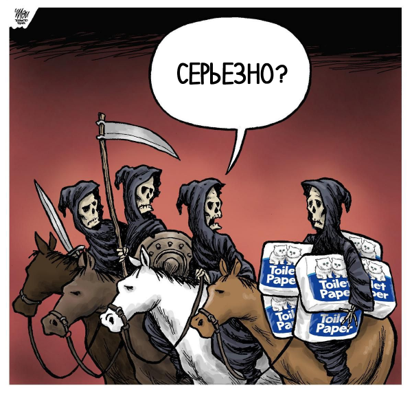 Карикатуры о коронавирусе
