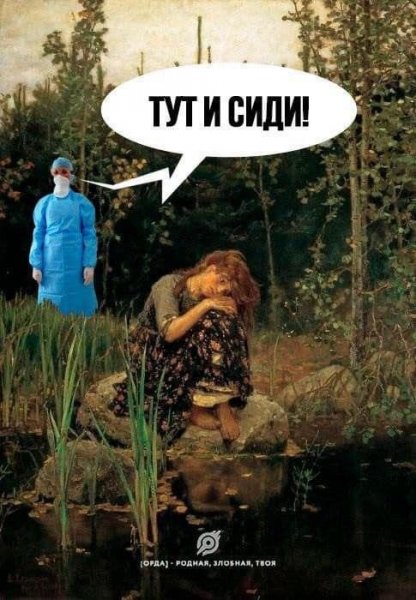 Аленушка фотожаба