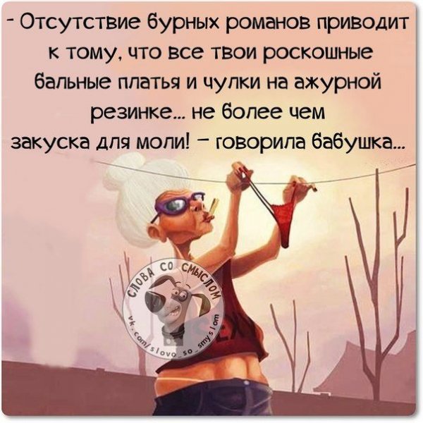 Смешные афоризмы