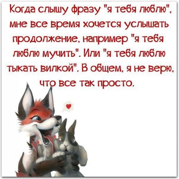 Смешные высказывания