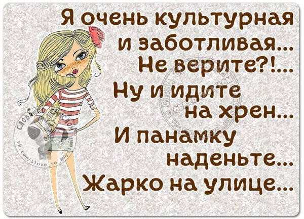 Смешные афоризмы