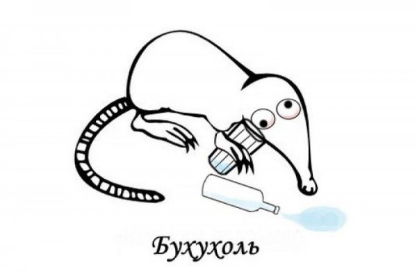 Выхухоль смешная
