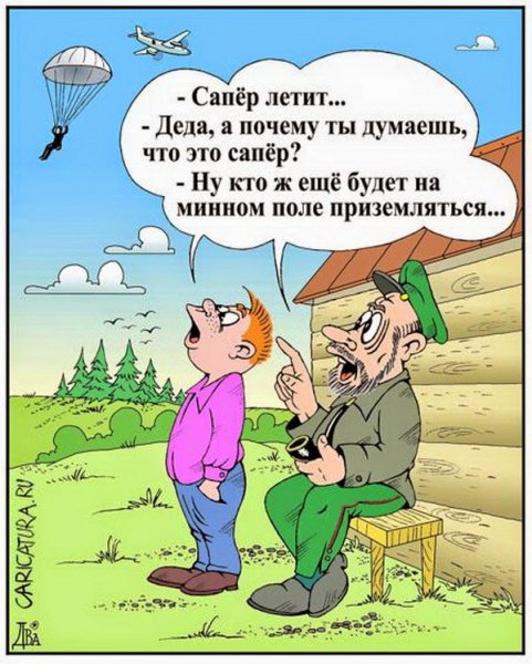 Анекдоты приколы