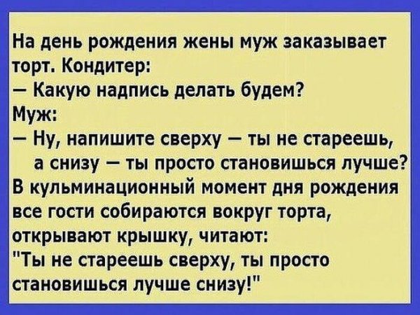 Анекдоты из жизни людей