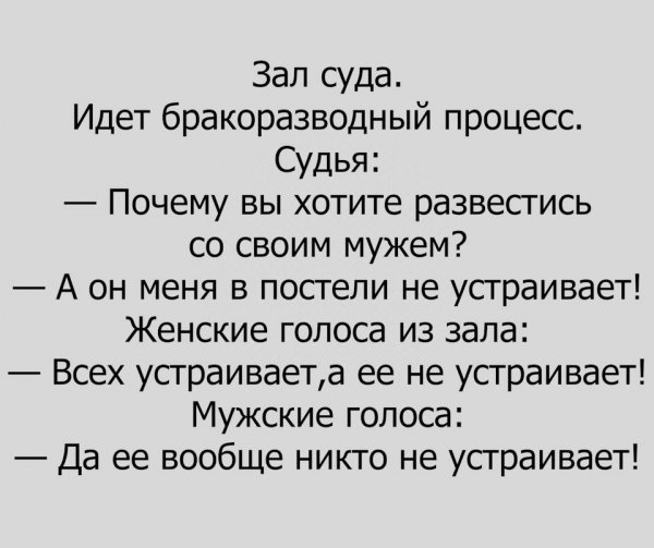 Смешные анекдоты