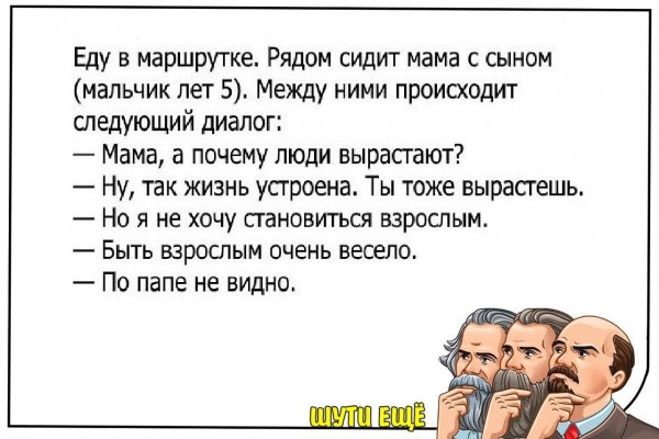 Весёлые истории из жизни