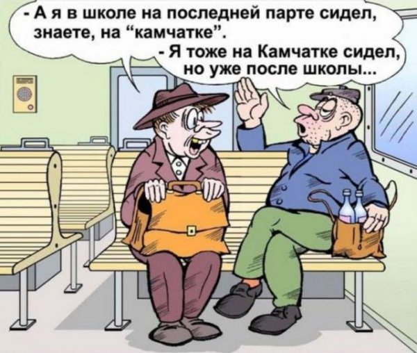 Юмор приколы анекдоты