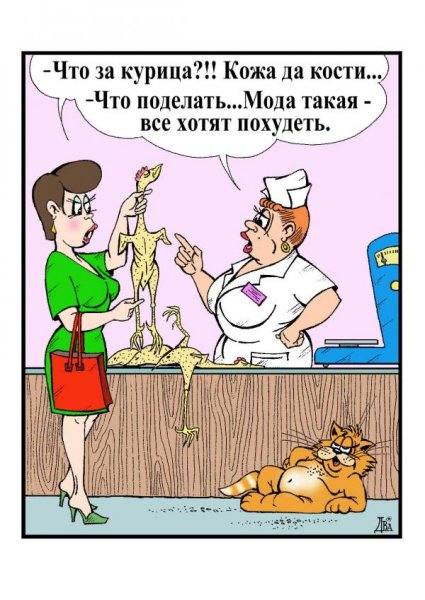 Анекдоты карикатуры