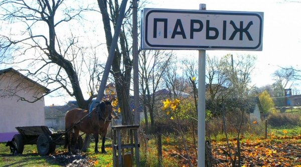 Смешные места