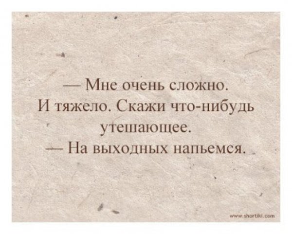 Анекдоты про Катю
