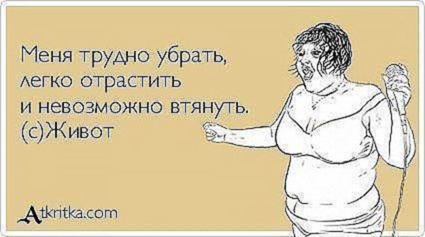 Смешные стишки про Катю