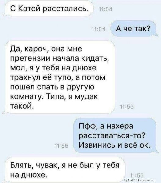 Катя надпись прикольные