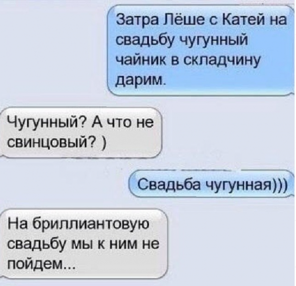 Смешные анекдоты про Катю