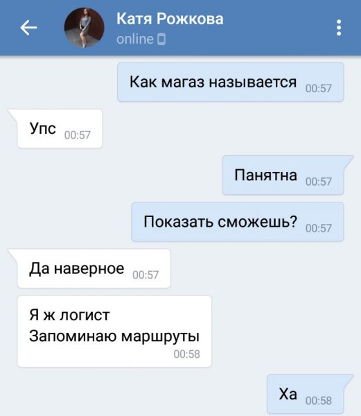 Смешные анекдоты про Катю