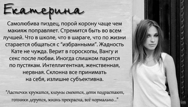 Шутки про Катю смешные