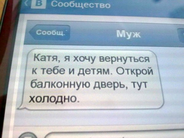 Смешные картинки про Катюшу