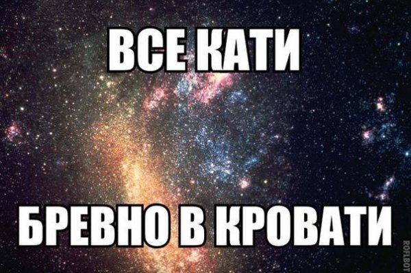 Кружка Катя