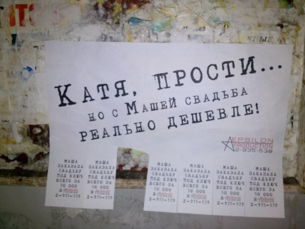 Мемы про имена