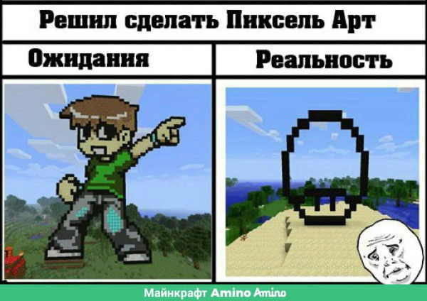 Смешные постройки в МАЙНКРАФТЕ
