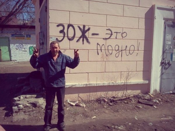 Я за ЗОЖ прикол