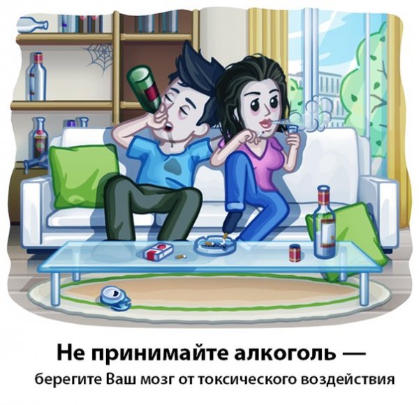 Здоровый образ жизни прикол