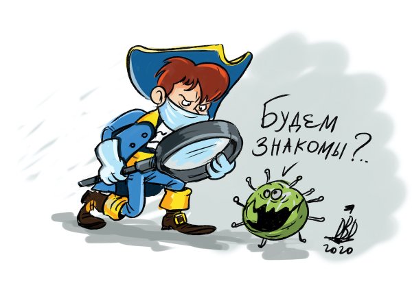 Ковид карикатура