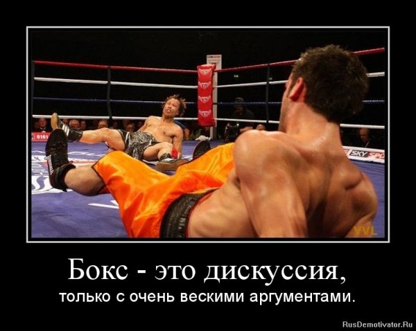 Боксёрские шутки