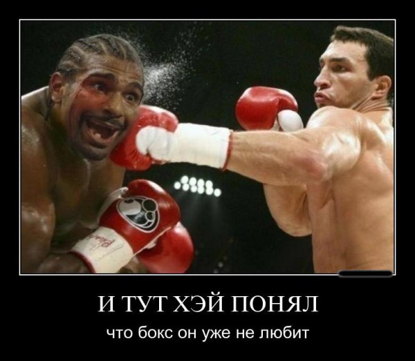 Шутки про боксеров