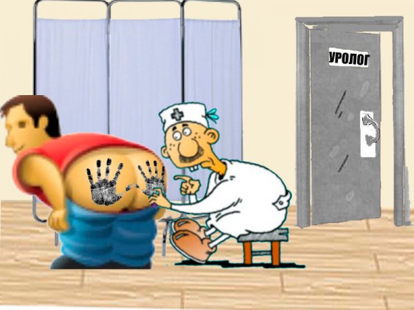 Анекдоты про урологов