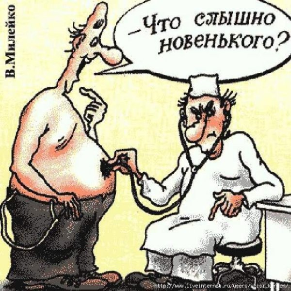 Доктор и пациент карикатура