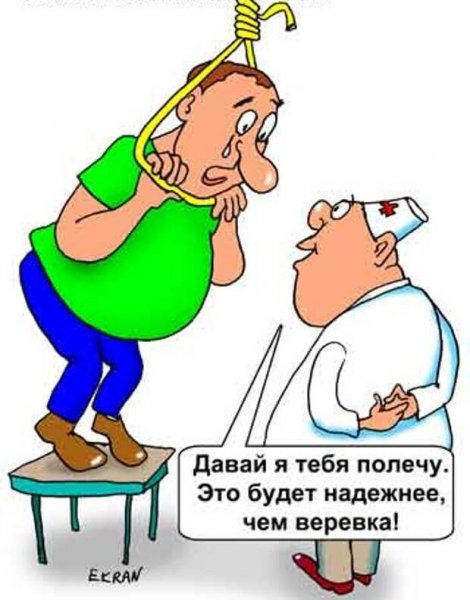 Невролог карикатура