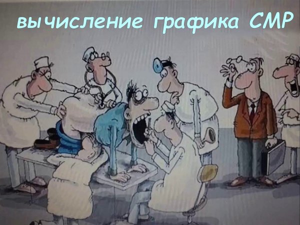 ВЛЭК карикатура