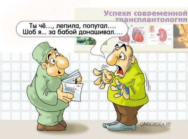 Шутки про лаборантов