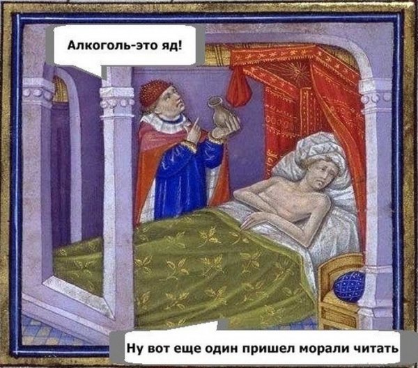 Угарные средневековые картины