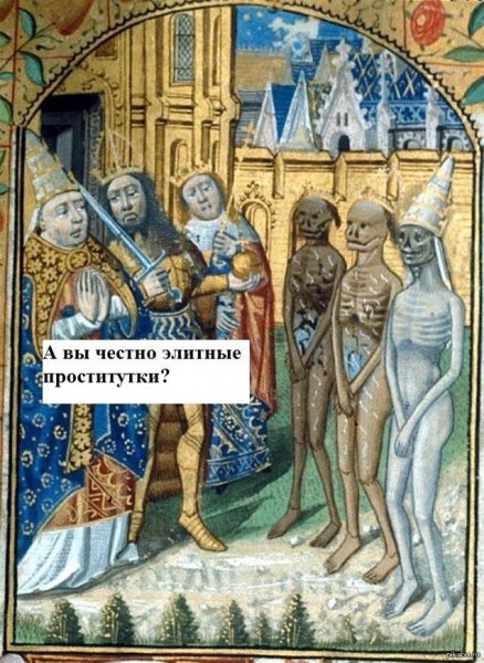 Страдающее средневековье Диоген