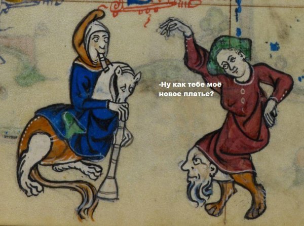 Страдающее средневековье Трубадур