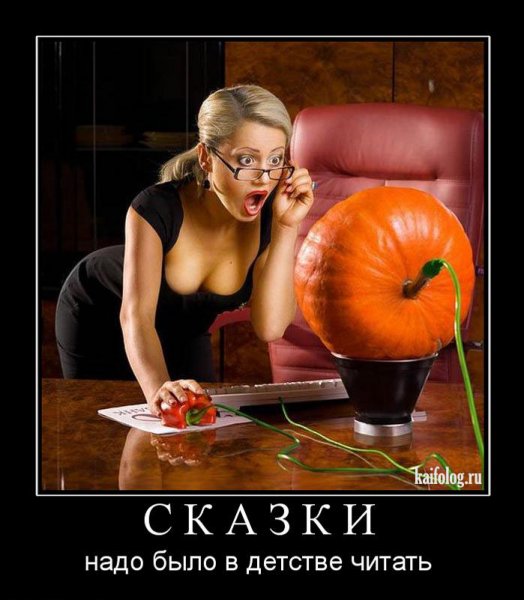 Приятного вечера юмор