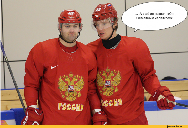 Хоккей юмор
