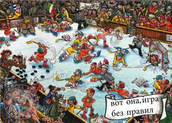 Карикатуры про хоккей с шайбой