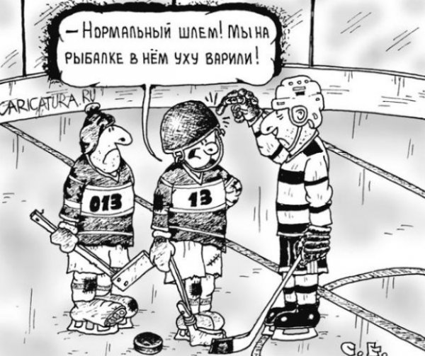 Смешные шутки про хоккей