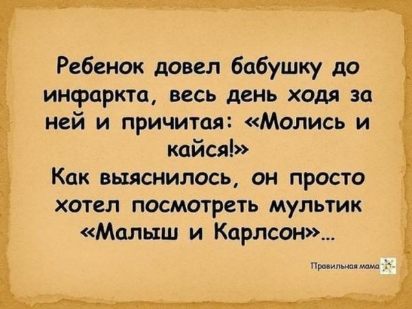 Мемные цитаты